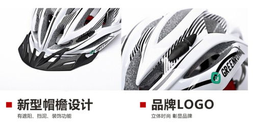 自行車頭盔批發(fā) 綠道lw873騎行一體成型頭盔廠家直銷廠家價格 自行車頭盔批發(fā) 綠道lw873騎行一體成型頭盔廠家直銷圖片 自行車頭盔批發(fā) 綠道lw873騎行一體成型頭盔廠家直銷批發(fā)